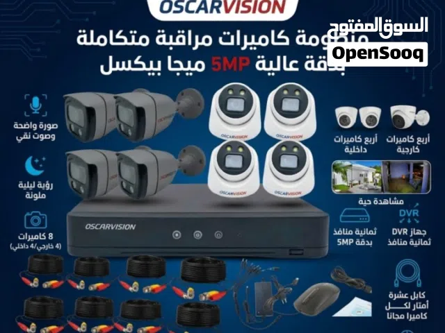 منظمومه كيمرات  اسعار مخفضه توصيل مضمونه