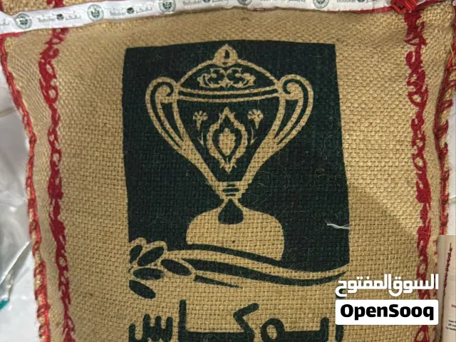 2 رز أبو كاس غير مفتوح نصف السعر العادي دينارين الواحد