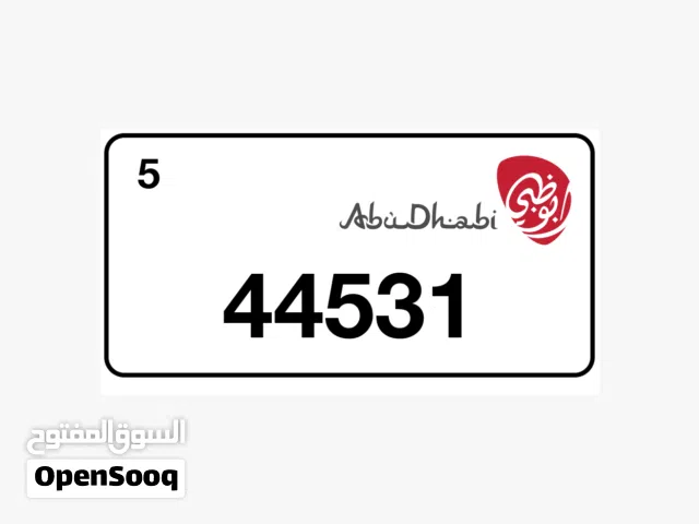 رقم للبيع 5-44531