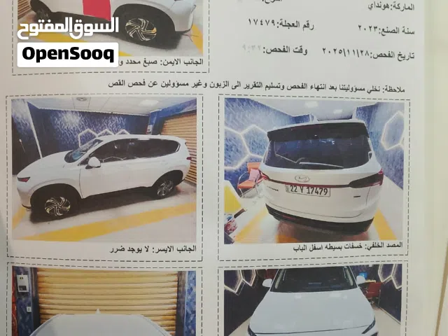 2023 هيونداي سنتافي Blue
