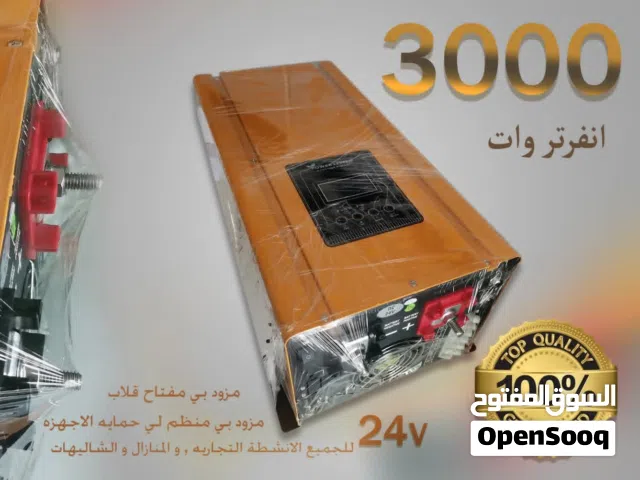 السلام عليكم.. متوفر للبيع إنفرتر (Inverter) ماركة Power Star الغنية عن التعريف، الجهاز جديد