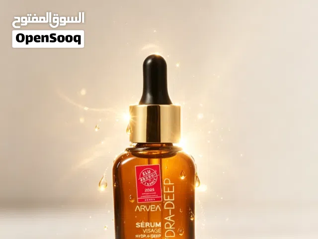 سيروم الوجه هايدرا ديب / لجميع أنواع البشرة