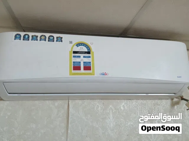 للبيع مكيف مركزي نظيف استخدام فتره قصيره