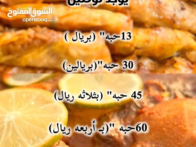 عرررررض ع محشي ورق عنب