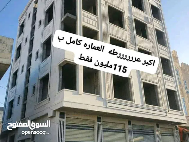  Building for Sale in Sana'a Madbah