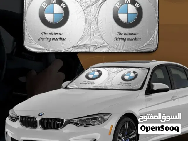 Car Sunshades -مظلة شمسية للسيارة