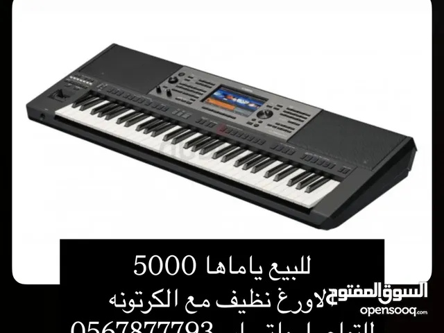 Yamah psra 5000