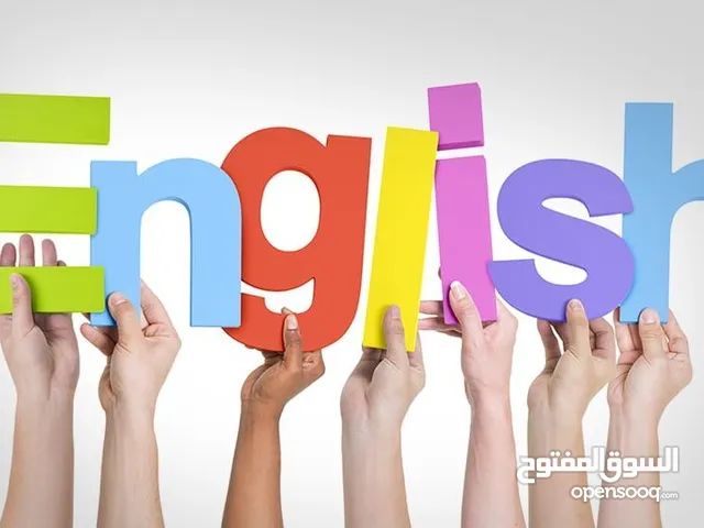 English Teacher in Tripoli