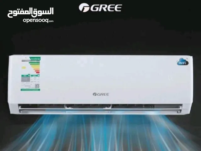 آن الأوان تهدئ أعصابك، فأنت مع خدمة تكييف الهواء النقل والتركيب مجانا متواجد في الرياض