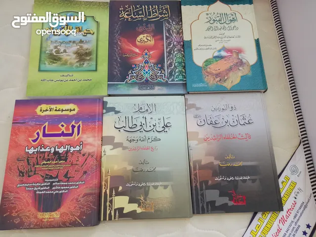 للبيع كتب للاستفسار تواصلو