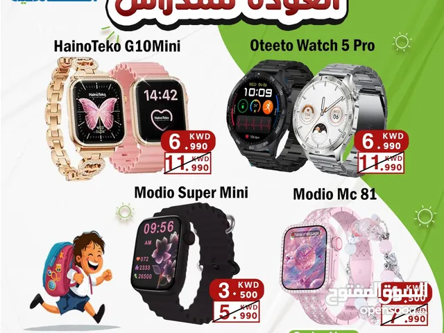 اكبر تشكيله من الساعات الذكيه smart watch بافضل سعر انظر  الصور