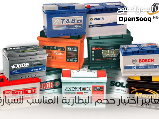 بطارية كيا بيكانتو 35 امبير