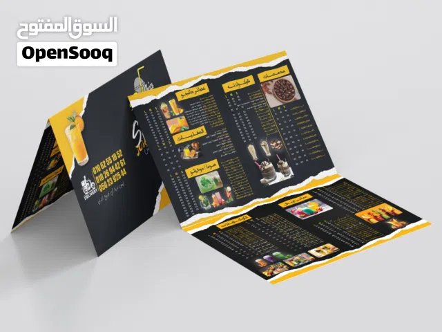 تصميم منيو مطعم او كافيه(طباعه وتصميم)