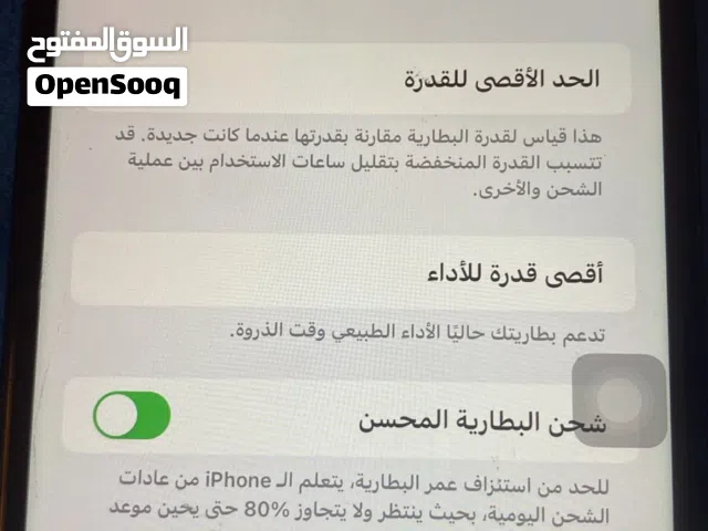 أبل آيفون 7 بلس أسود بحالة ممتازة مع سعة 256 جيجابايت