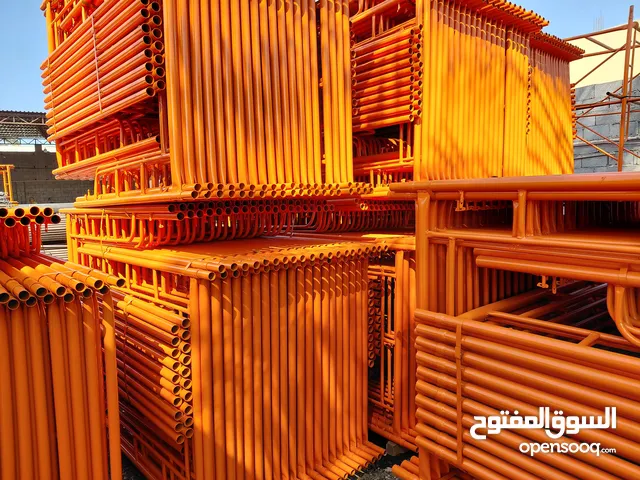 سقاله تونسيه