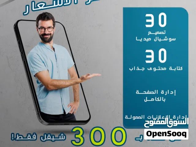 بدك تطور صفحتك وتزيد مبيعاتك بدون ما تدفع مبالغ كبيرة