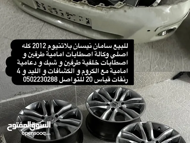 سامان نيسان بلاتنيوم 2012 للبيع
