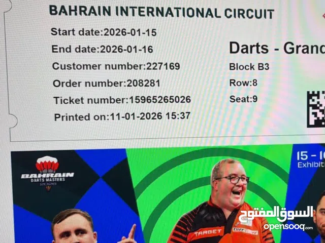 Price: 25 BHD for both tickets