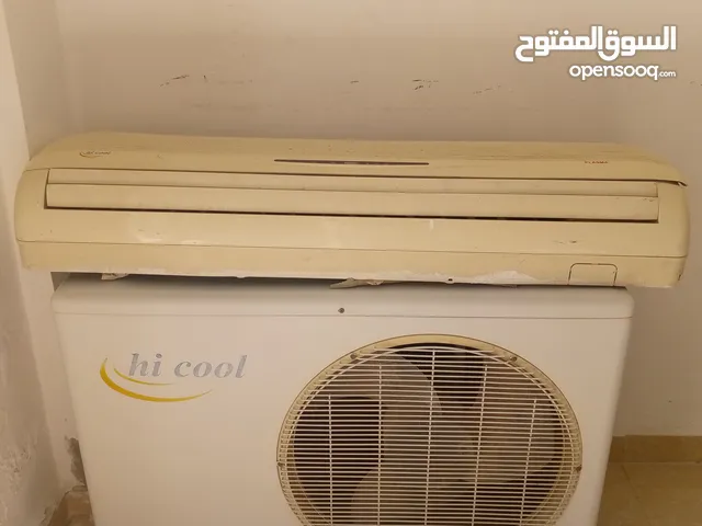 مكيف hi cool بحالة ممتازة يوجد معه ماسورة + ريموت و يبلغ وزنه 2 طن .