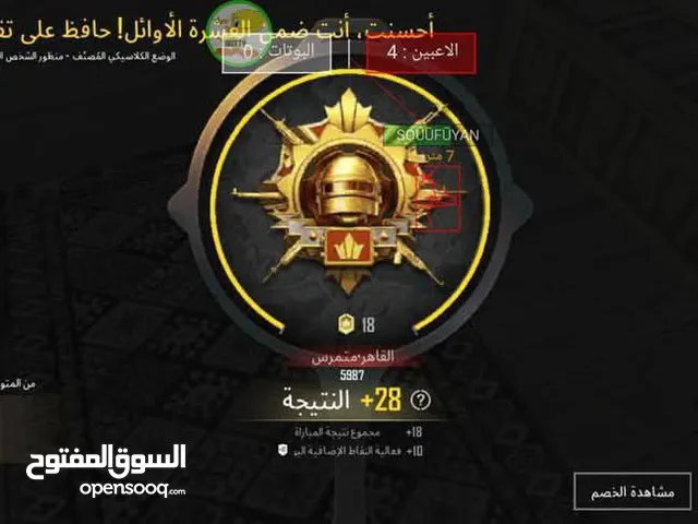 زيرو  المدفوع VIP   يدعم الكورية والعالمية 64بت