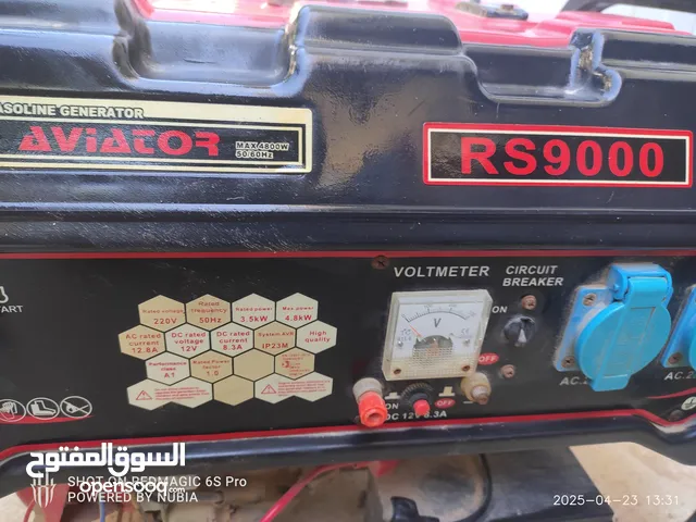 Generators for sale in Tripoli