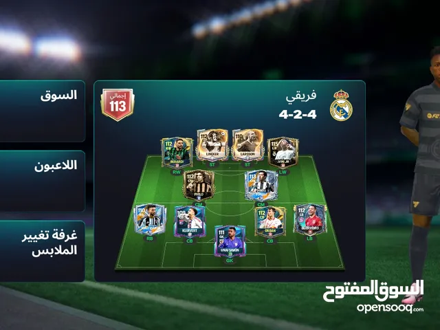 Fifa Accounts and Characters for Sale in Muscat