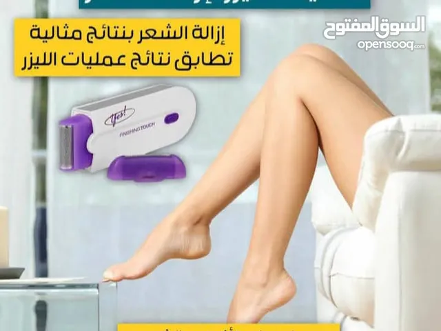 ماكينة الليزر لإزالة الشعر