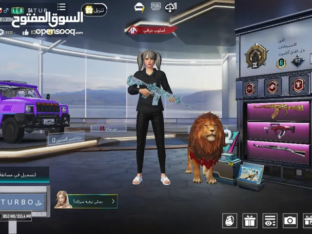 حساب ببجي العالمية