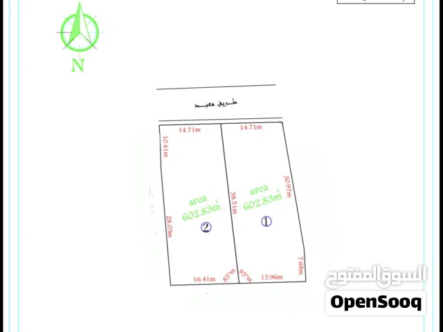 Residential Land for Sale in Misrata 9th of July