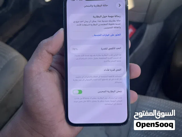 Apple iPhone 13 Pro 128 GB in Tripoli
