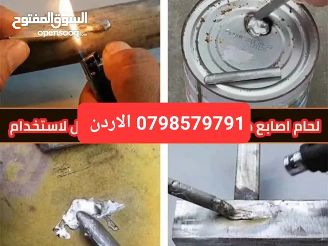 مستلزمات حرفية اصلاح الحديد لحام الكسور اصابع لحام المعادن // طقم أصابع لحام 5 قطع سريعة الذوبان