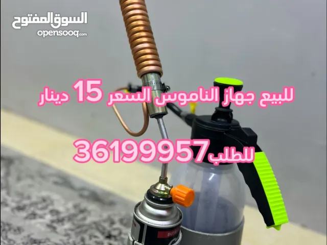  Miscellaneous for sale in Northern Governorate
