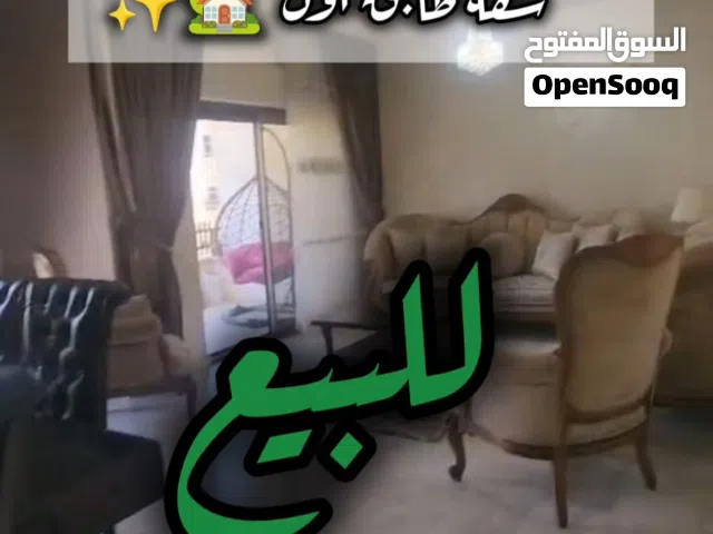 195 m2 3 Bedrooms Apartments for Sale in Amman Al Bnayyat