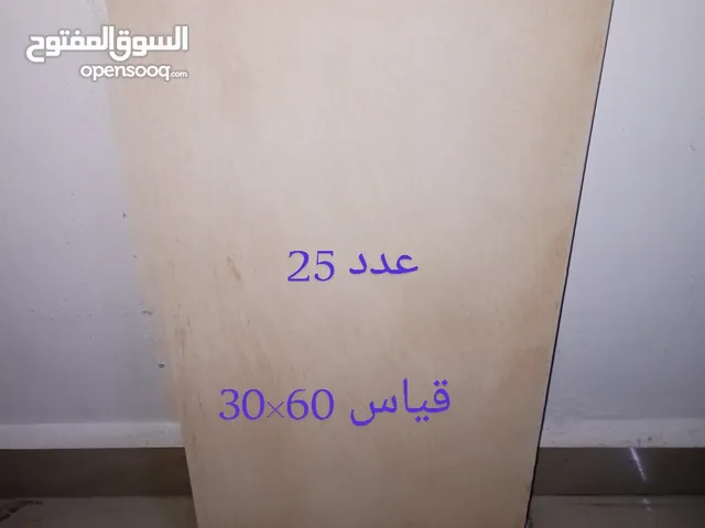 سيراميك جديد غير مستعمل زيادة عمار