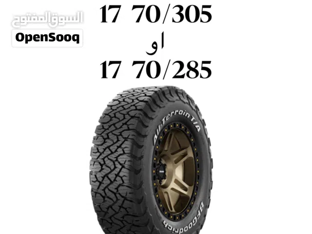 مطول تواير حجرية مقاس 17