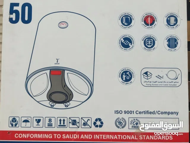 سخان مياه كهربائي الخزف السعودي أفقي 50 لتر – صناعة  سعودية  50L Horizontal Electric Water Heater