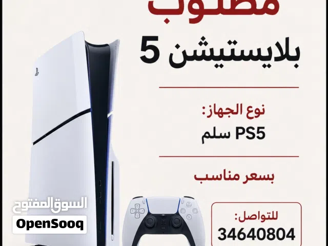 PlayStation 5 PlayStation for sale in Northern Governorate