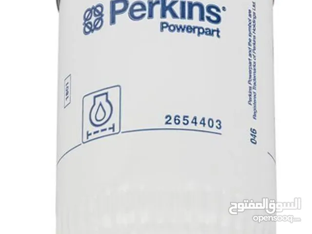 فلتر زيت بركنز