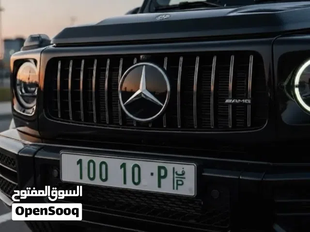 آرقام مميزززة جداااا بسعررر مرتب