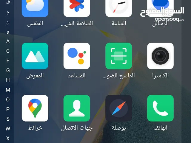 Infinix Hot 30 256 GB in Jerash