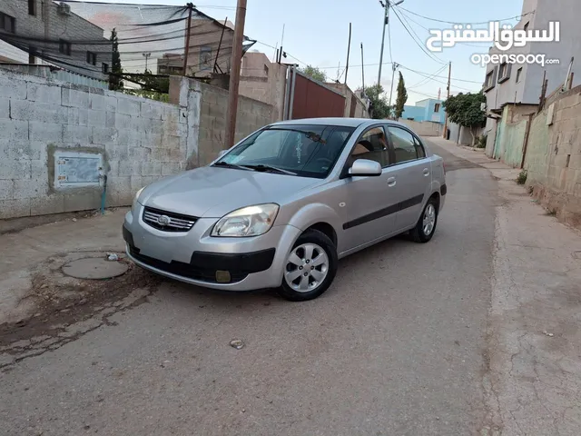 كيا برايد للبيع