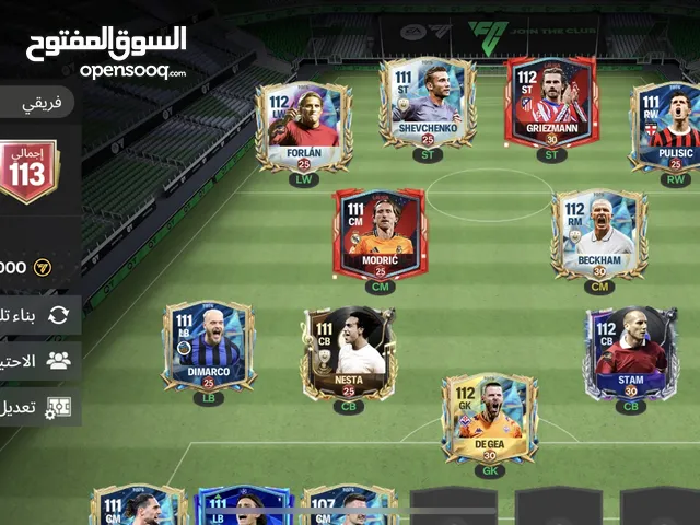 Fifa Accounts and Characters for Sale in Ibb