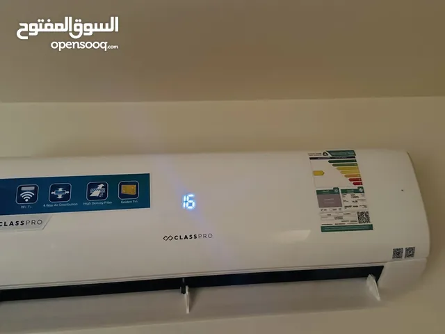 Classpro 0 - 1 Ton AC in Al Riyadh