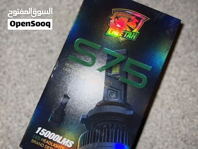 منظومة للبيع