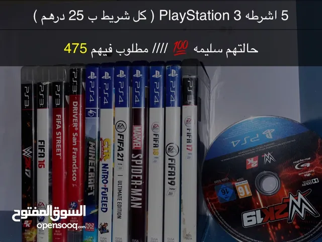 مجموعة ألعاب بلايستيشن PS3 و PS4 بحالة ممتازة