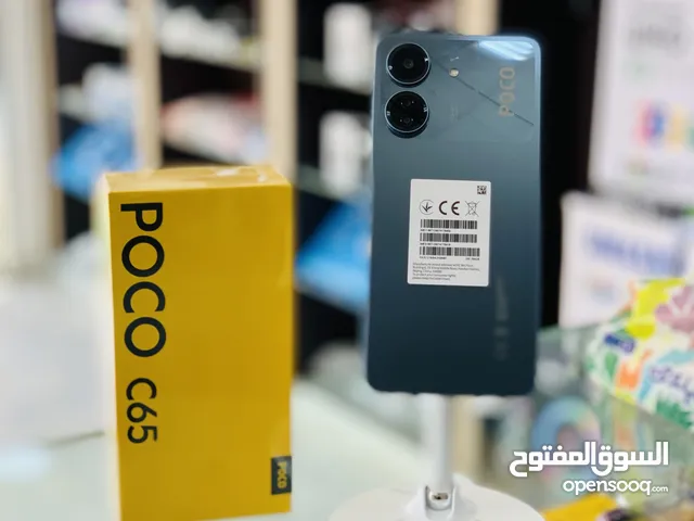 POCO C65  الاحترافي