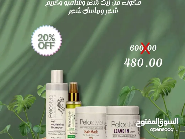 مجموعة الشعر لعلاج تساقط الشعر