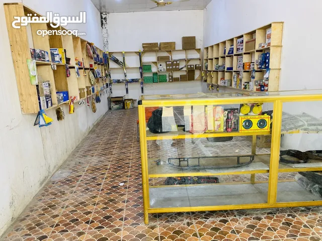 Other Other in Basra