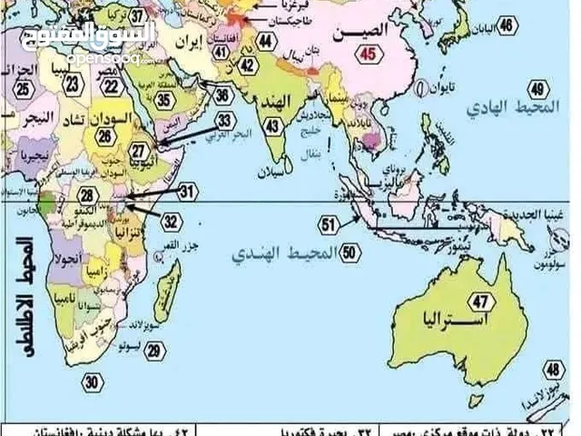 معلم خاص ماده الدراسات الاجتماعيه عجمان