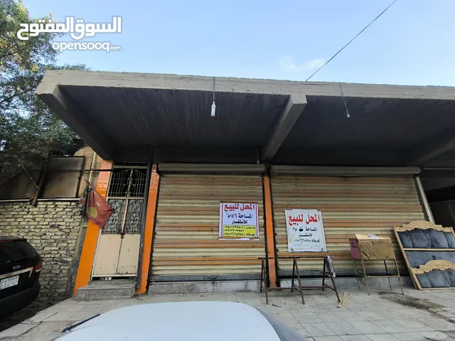 146m2 Complex for Sale in Qadisiyah Al-Diwaniyah